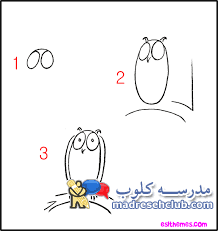 آموزش نقاشی حیوانات